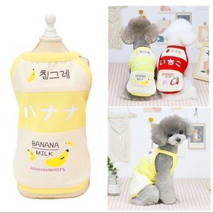 ⛔️ CLEARANCE ⛔️ Yellow Banana Kawaii Milk Cartoon Pet Clothes